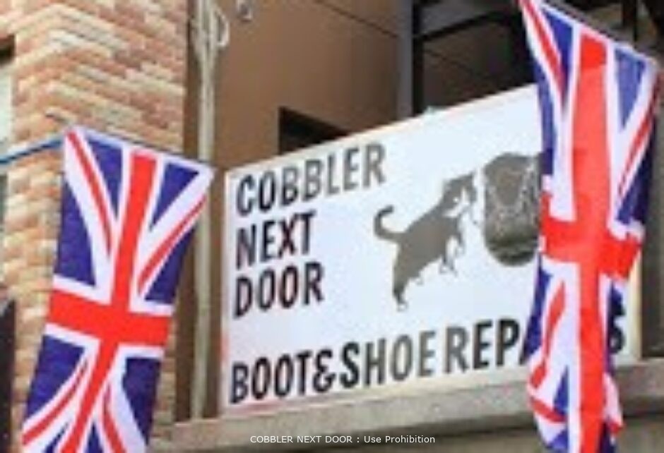 COBBLER NEXT DOOR / SOLOVAIR Sole-of-Air